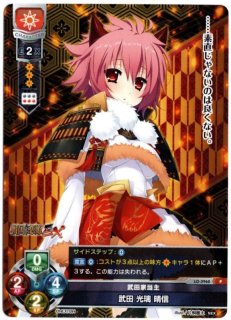 Lycee　長尾　美空　景虎SP 値下げ 2024人気No.1の SP Lycee | 2.0 ネクストン | 販売 景虎(サイン