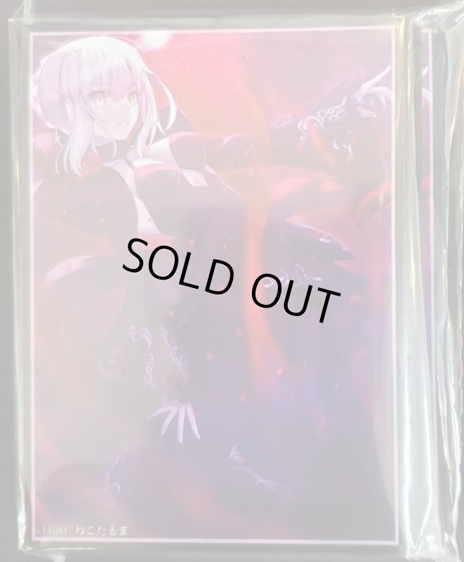 画像1: フレシア　カードスリーブ　FGO　セイバーオルタ A (1)