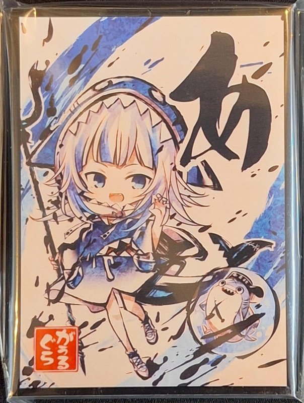 画像1: CakeRabbits　カードスリーブ　ホロライブ 墨絵風 がうる・ぐら (1)