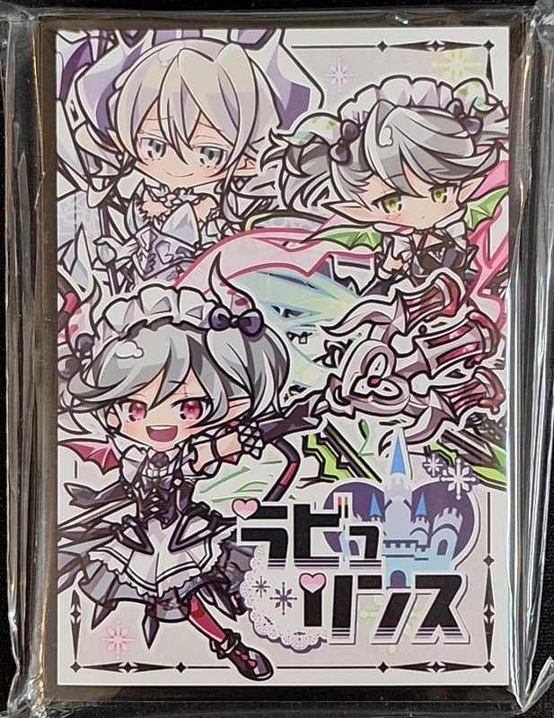 画像1: CakeRabbits　ミニカードスリーブ　遊戯王　SD ラビュリンス (1)
