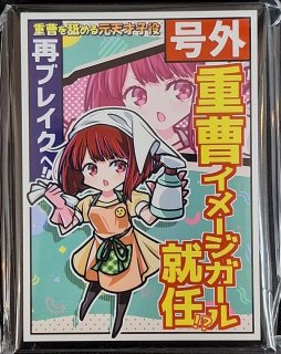 ブシロード スリーブコレクション ハイグレード Vol.4185