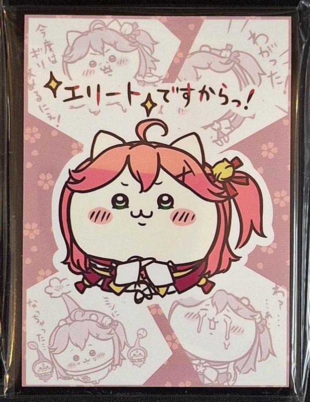 画像1: 混沌の女神様　カードスリーブ　ホロライブ/ちいかわ さくらみこ (1)