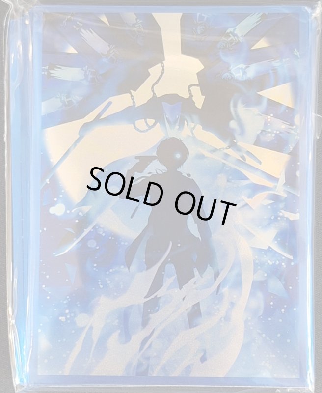 画像1: 白詰草 カードスリーブ ペルソナ3 主人公 (1)
