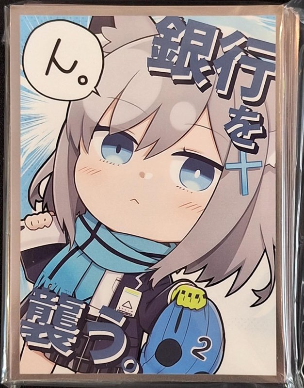 画像1: 白詰草　カードスリーブ　ブルーアーカイブ シロコ (1)