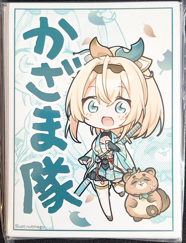 画像1: アクアアルタ　カードスリーブ　ホロライブ 風真いろは A (1)