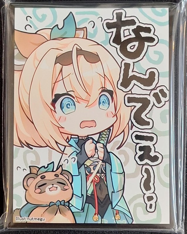 画像1: アクアアルタ　カードスリーブ　ホロライブ 風真いろは B (1)