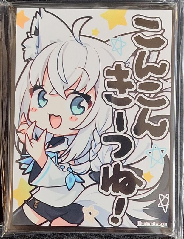 画像1: アクアアルタ　カードスリーブ　ホロライブ 白上フブキ A (1)