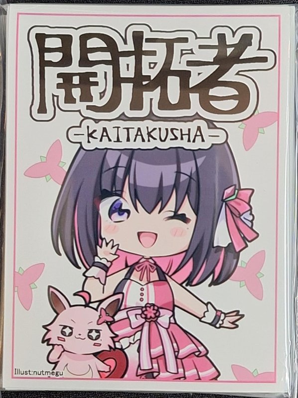 画像1: アクアアルタ　カードスリーブ　ホロライブ AZKi A (1)