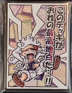 祝開店！大放出セール開催中 PIECE ONE カードスリーブ サンパン ルフィ TCG - 最高地点 ニカ サプライ・アクセサリ・グッズ