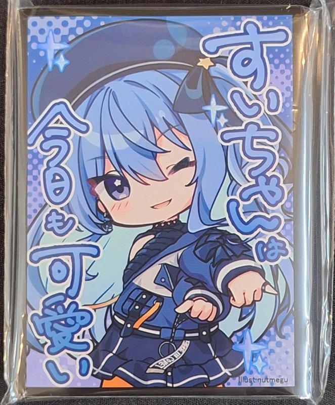 画像1: アクアアルタ　カードスリーブ　ホロライブ 星街すいせい B (1)