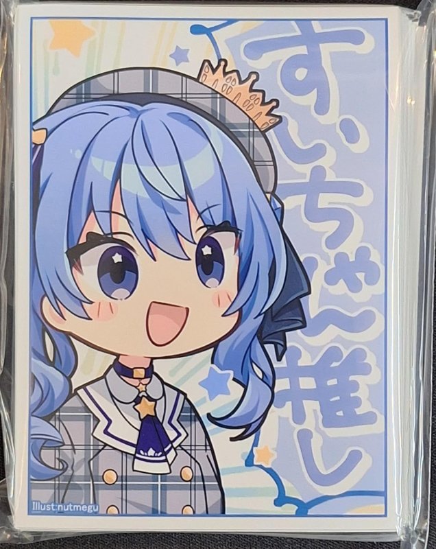 画像1: アクアアルタ　カードスリーブ　ホロライブ 星街すいせい A (1)