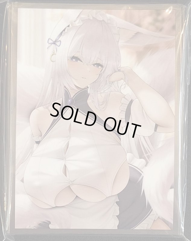 画像1: 白詰草　カードスリーブ　アズールレーン 信濃 (1)