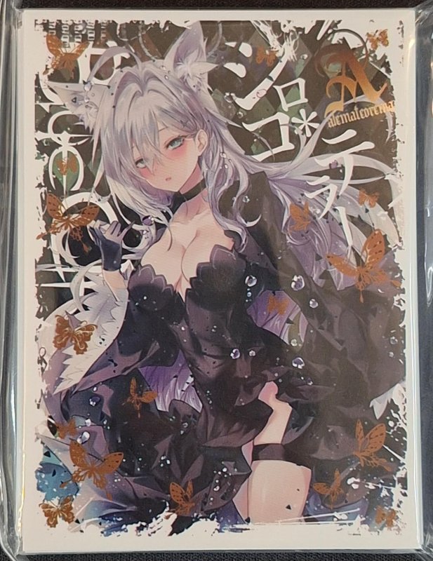 画像1: アレマテオレマ　カードスリーブ　ブルーアーカイブ シロコテラー (1)