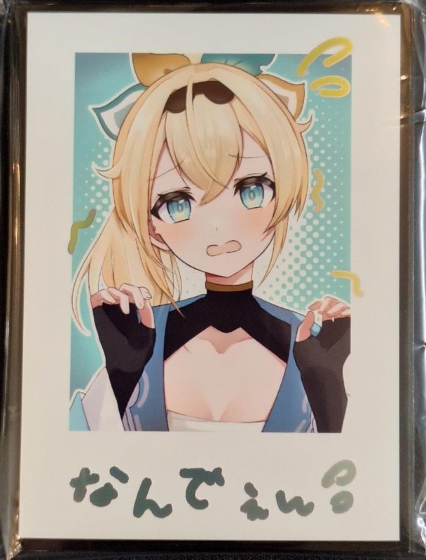 画像1: ミッドナイトブルー　カードスリーブ　ホロライブ チェキ 風真いろは (1)