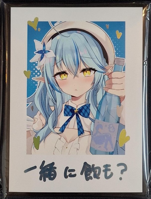 画像1: ミッドナイトブルー　カードスリーブ　ホロライブ チェキ 雪花ラミィ (1)