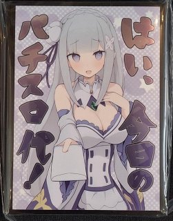 ミッドナイトブルー カードスリーブ ジト目 エミリア - TCG