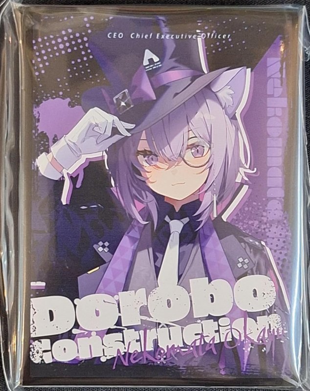 画像1: 混沌の女神様　カードスリーブ　ホロライブ 猫又おかゆ (1)