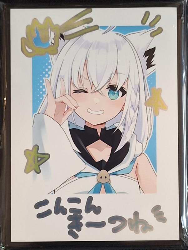 画像1: ミッドナイトブルー　カードスリーブ　ホロライブ チェキ 白上フブキ (1)
