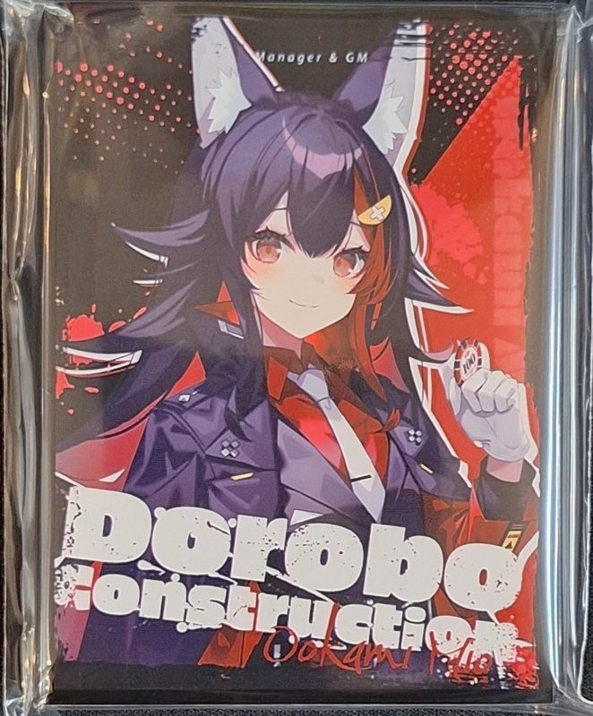 画像1: 混沌の女神様　カードスリーブ　ホロライブ 大神ミオ (1)