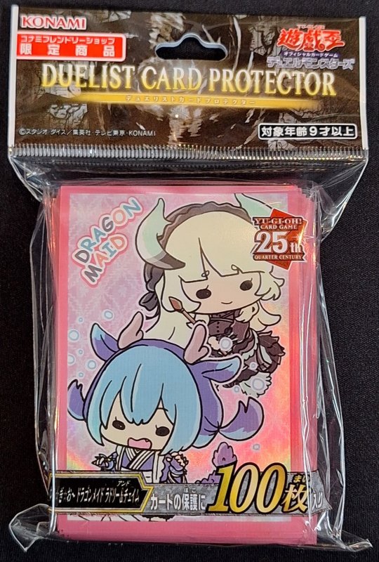 画像1: 遊戯王OCG デュエルモンスターズ デュエリストカードプロテクター(スリーブ) ゆる☆ぎ☆お〜 ドラゴンメイド ラドリー＆チェイム (1)
