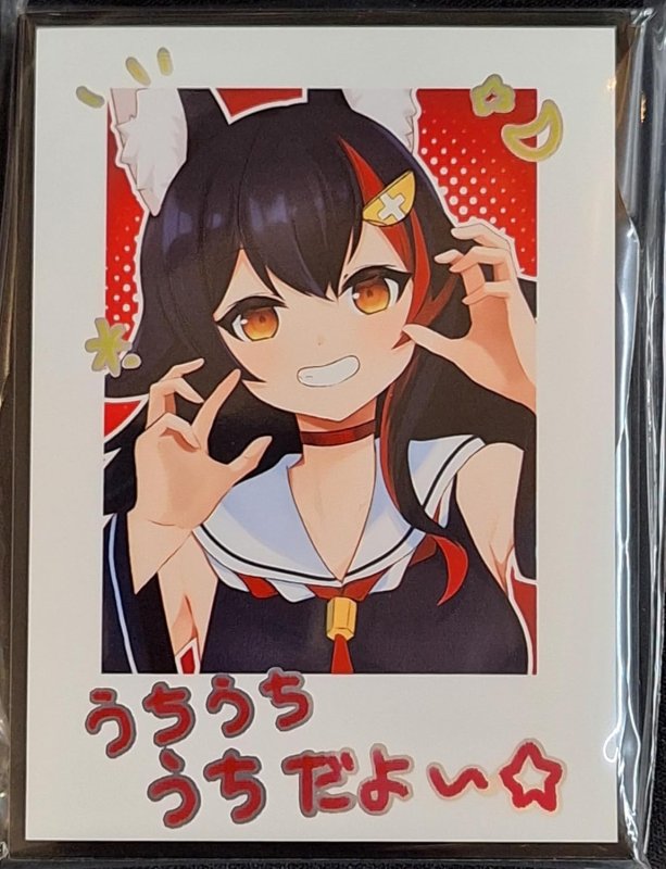 画像1: ミッドナイトブルー　カードスリーブ　ホロライブ チェキ 大神ミオ (1)