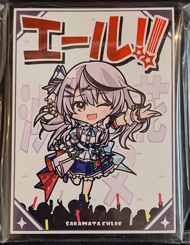 画像1: サンパン　カードスリーブ　ホロライブ エール 沙花叉クロヱ (1)