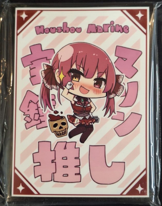 画像1: サンパン　カードスリーブ　ホロライブ 推し 宝鐘マリン (1)