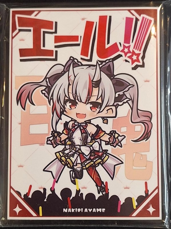 画像1: サンパン　カードスリーブ　ホロライブ エール 百鬼あやめ (1)