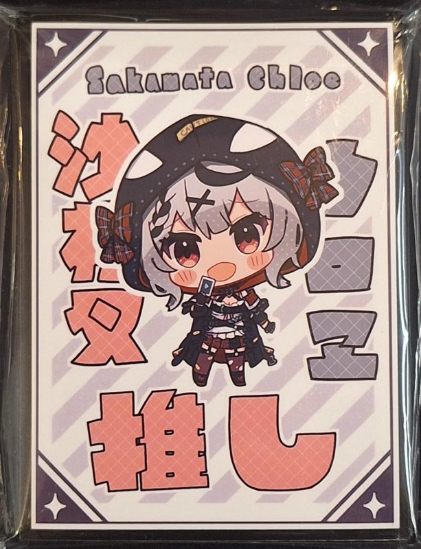 画像1: サンパン　カードスリーブ　ホロライブ 推し 沙花叉クロヱ (1)