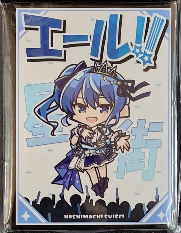 画像1: サンパン　カードスリーブ　ホロライブ エール 星街すいせい (1)