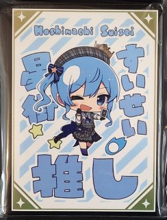 サンパン カードスリーブ ホロライブ タロット 星街すいせい