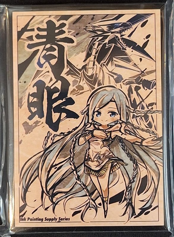 画像1: サンパン　ミニカードスリーブ　遊戯王 SD墨絵風 青眼 (1)