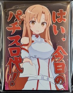ミッドナイトブルー　今日のパチンコ代スリーブ　暁切歌 ミッドナイトブルー on X: 