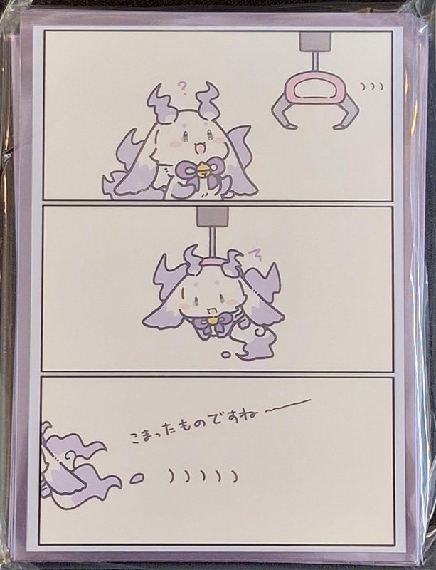 画像1: 白詰草　カードスリーブ　にじさんじ ルンルン るんちょま B (1)