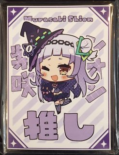 サンパン ホロライブ スリーブ プレイマット 推し 兎田ぺこら