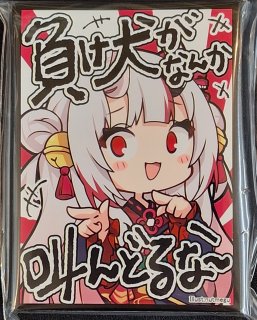 白詰草 カードスリーブ ホロライブ 百鬼あやめ B - TCGショップ NOAH