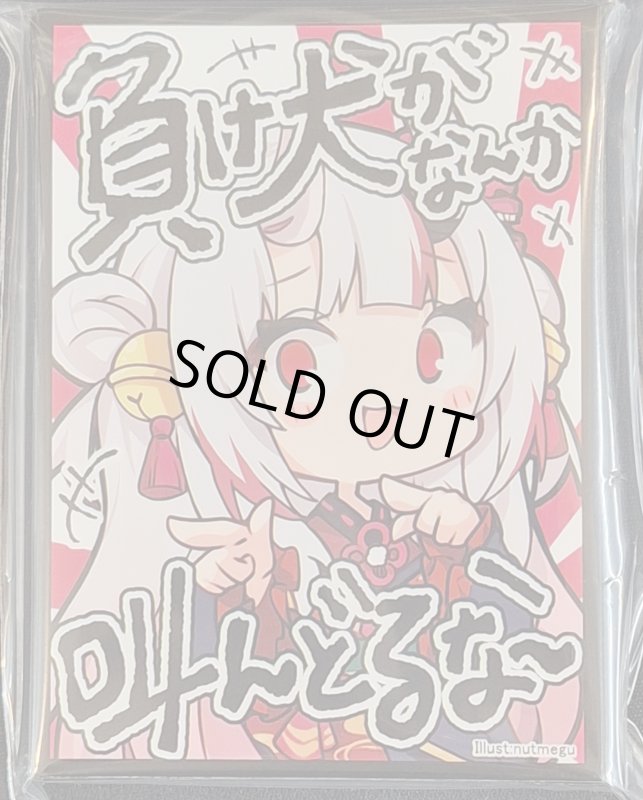 画像1: アクアアルタ　カードスリーブ　ホロライブ 百鬼あやめ B (1)