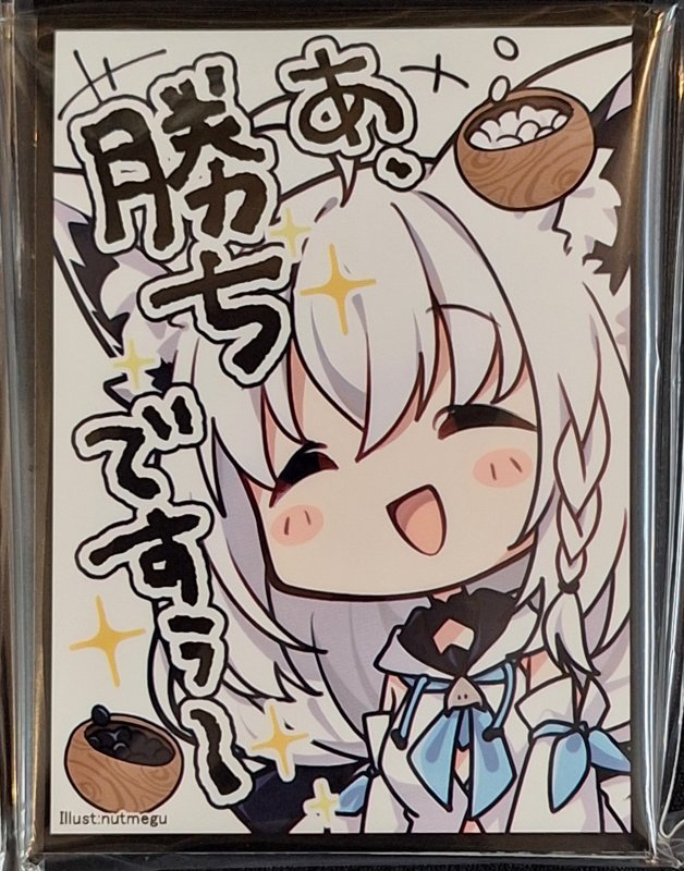 画像1: アクアアルタ　カードスリーブ　ホロライブ 白上フブキ B (1)
