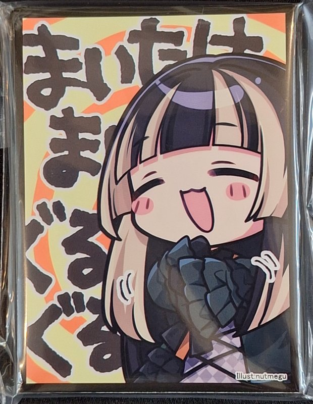 画像1: アクアアルタ　カードスリーブ　ホロライブ 儒烏風亭らでん B (1)