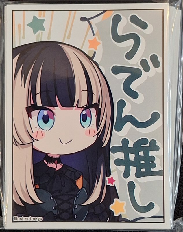 画像1: アクアアルタ　カードスリーブ　ホロライブ 儒烏風亭らでん A (1)