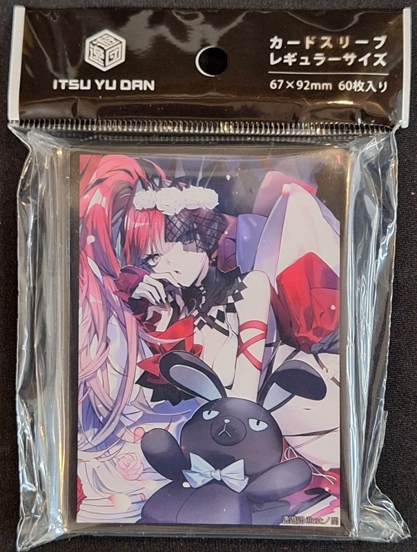 画像1: 逸遊団/ぱる家　カードスリーブ　FGO 水着 バーヴァンシー (1)