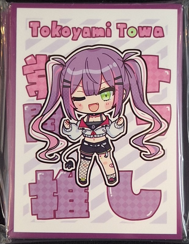 画像1: サンパン カードスリーブ　ホロライブ　推し 常闇トワ (1)