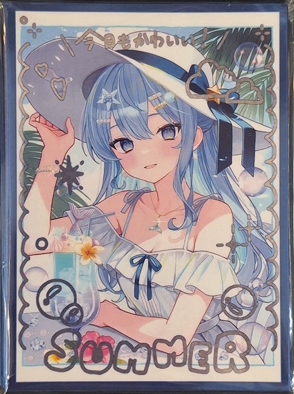 画像1: 白詰草 カードスリーブ ホロライブ チェキ 星街すいせい (1)