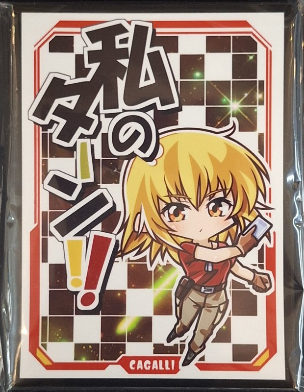 画像1: サンパン/Cake Rabbits　カードスリーブ　ガンダム SD カガリ (1)