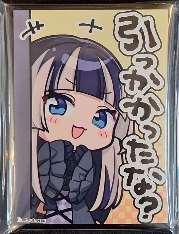 画像1: アクアアルタ　カードスリーブ　ホロライブ 儒烏風亭らでん C (1)