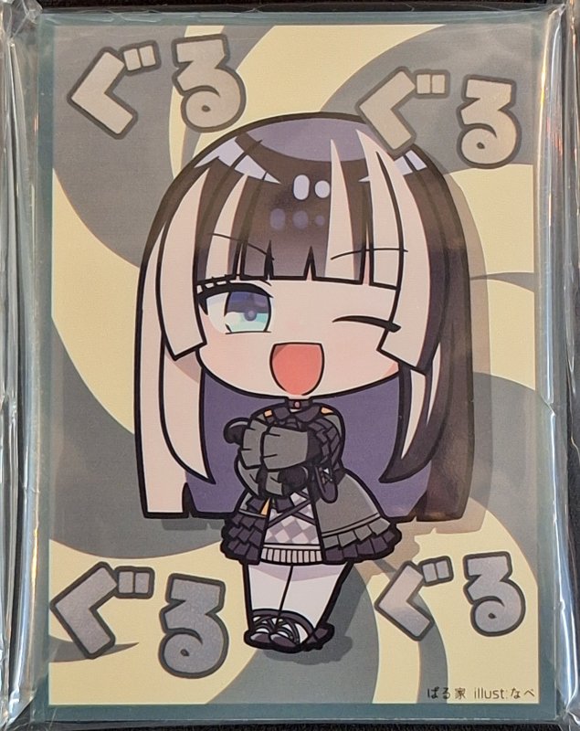 画像1: 逸遊団/ぱる家　カードスリーブ　ホロ ライブ 儒烏風亭らでん B (1)