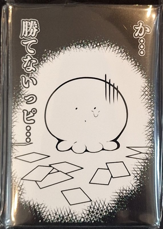 画像1: フレシア/クラスター　ミニカードスリーブ　タコピーの原罪 タコピー B (1)