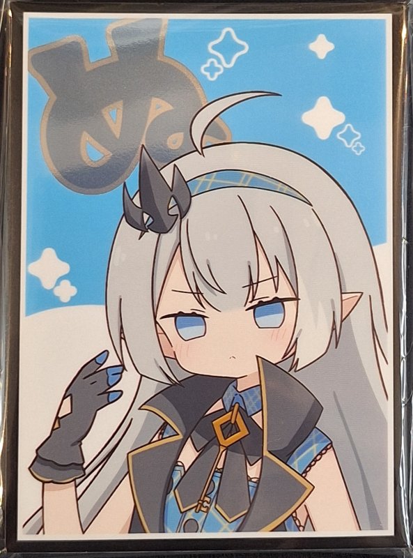 画像1: 白詰草　カードスリーブ　ステラソラ 魔王 (1)