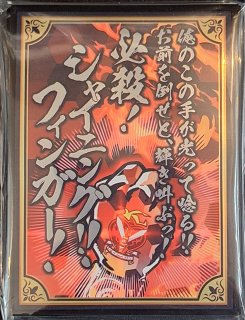 サンパン/Cake Rabbits - TCGショップ NOAH