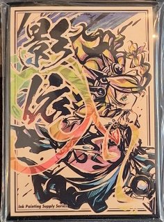 サンパン/Cake Rabbits - TCGショップ NOAH